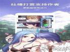 土豪漫画免费下拉式
